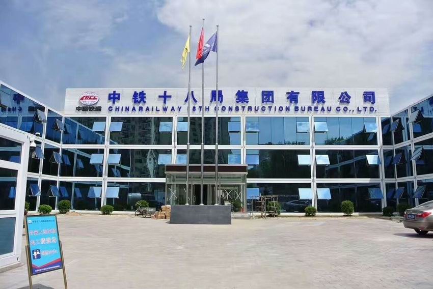 办公玻璃幕墙集装箱